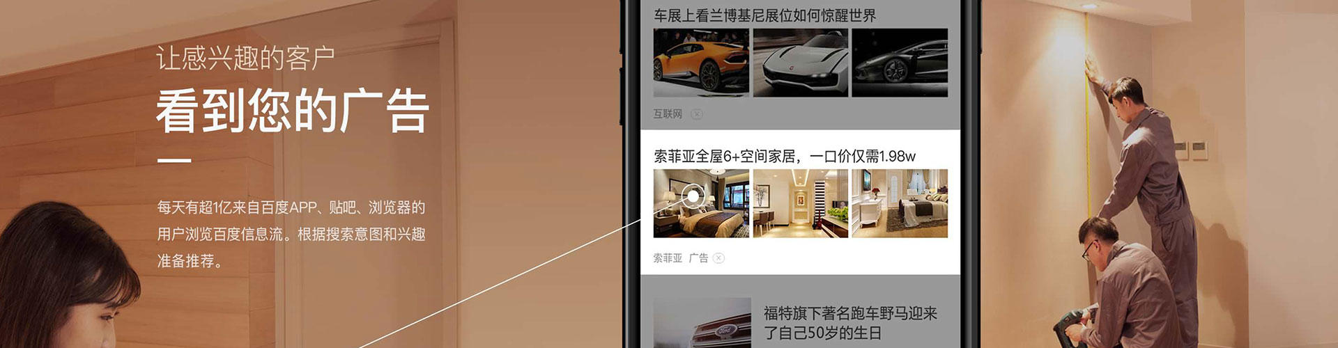 邵东百度广告竞价