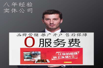 房地产行业SEM关键词投放技巧与效果